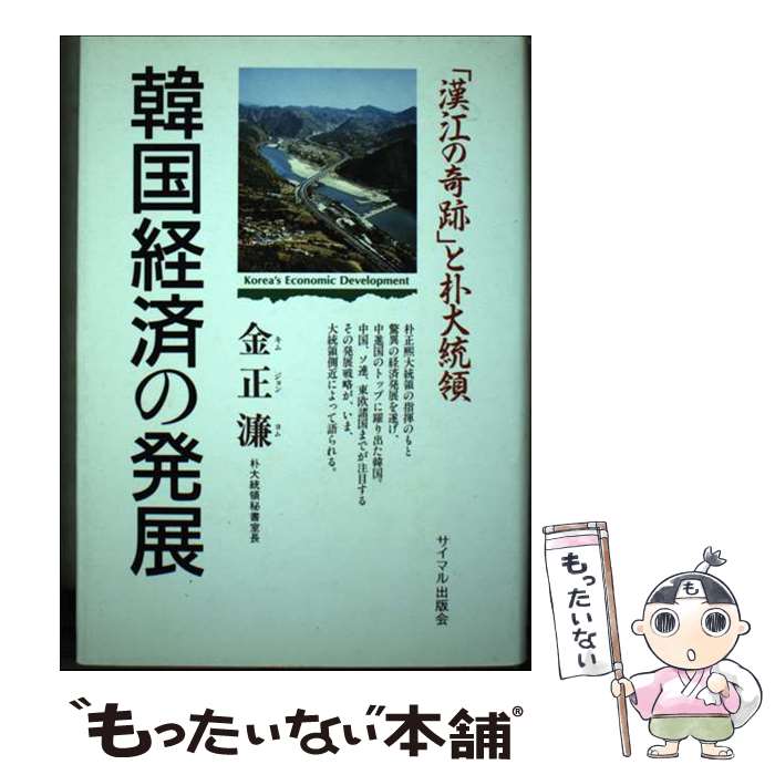 š ڹкѤȯŸ ִδספ /  ߲ / ޥǲ [ñ]ڥ᡼̵ۡںûãб