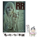 【中古】 ROCK AND READ 読むロックマガジン 099 / - / シンコーミュージック 単行本（ソフトカバー） 【メール便送料無料】【あす楽対応】