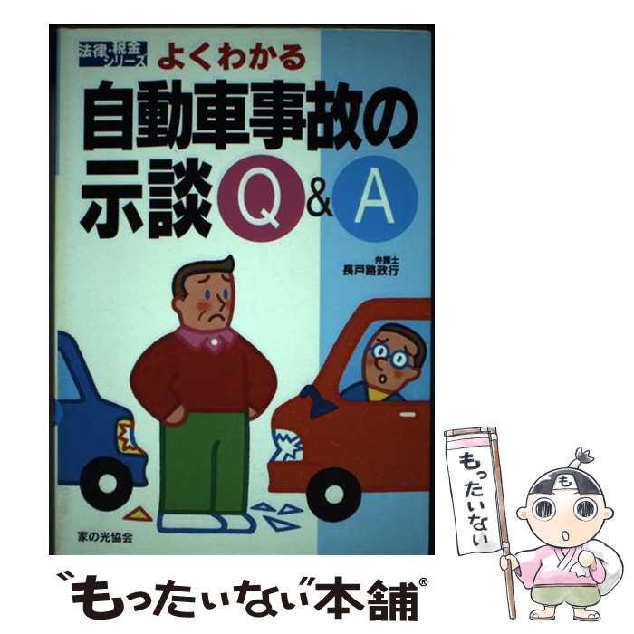 š 褯狼뼫ưֻΤμQA / Ĺϩ  / Ȥθ [ñ]ڥ᡼̵ۡںûãб