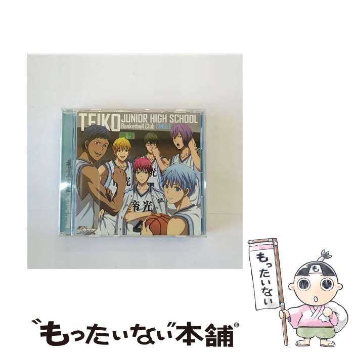 【中古】 TVアニメ『黒子のバスケ』帝光中学校シングル/CDシングル（12cm）/LACM-14330 / 黒子テツヤ(小野賢章),黄瀬涼太(木村良平),緑間真太 / [CD]【メール便送料無料】【あす楽対応】