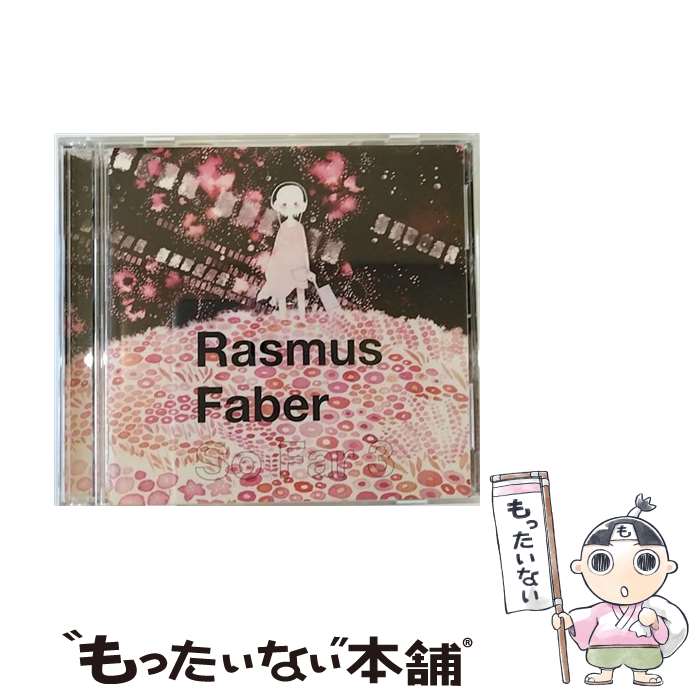 【中古】 ソー・ファー3/CD/VICP-64807 / ラスマス・フェイバー, アンディー・デュグイッド, バンガナ, リア, DJカワサキ, スタジオ・アパートメン / [CD]【メール便送料無料】【あす楽対応】