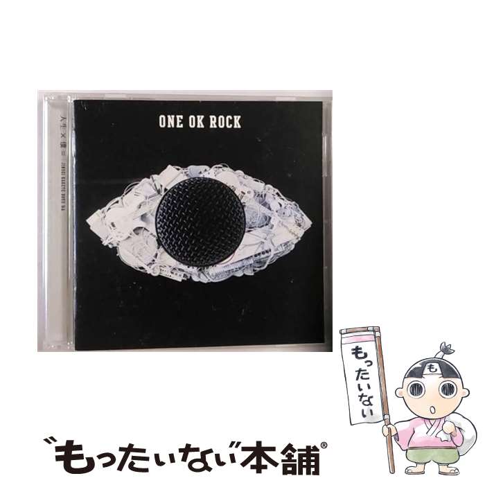 【中古】 人生×僕＝/CD/AZCS-1024 / ONE OK ROCK / A-Sketch [CD]【メール便送料無料】【あす楽対応】