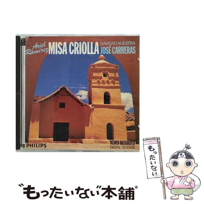 【中古】 ラミレス 1921-2010 / ミサ・クリオージャ カレーラス Etc / a. Ramirez / Philips [CD]【メール便送料無料】【あす楽対応】