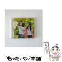 【中古】 走れ！Bicycle（Type-C）/CDシングル（12cm）/SRCL-8062 / 乃木坂46 / SMR [CD]【メール便送料無料】【あす楽対応】