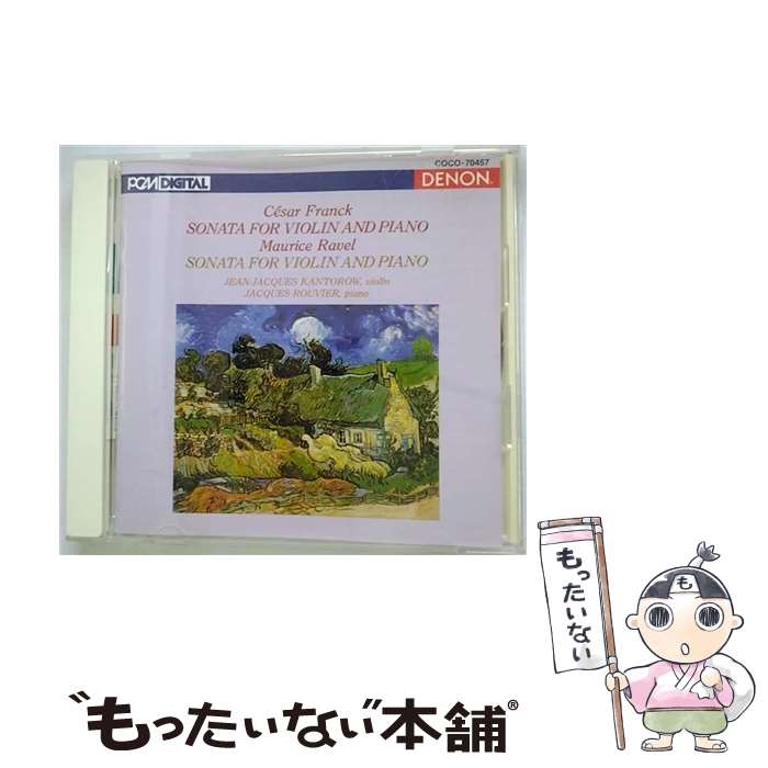 EANコード：4988001905622■通常24時間以内に出荷可能です。※繁忙期やセール等、ご注文数が多い日につきましては　発送まで48時間かかる場合があります。あらかじめご了承ください。■メール便は、1点から送料無料です。※宅配便の場合、2,500円以上送料無料です。※最短翌日配達ご希望の方は、宅配便をご選択下さい。※「代引き」ご希望の方は宅配便をご選択下さい。※配送番号付きのゆうパケットをご希望の場合は、追跡可能メール便（送料210円）をご選択ください。■ただいま、オリジナルカレンダーをプレゼントしております。■「非常に良い」コンディションの商品につきましては、新品ケースに交換済みです。■お急ぎの方は「もったいない本舗　お急ぎ便店」をご利用ください。最短翌日配送、手数料298円から■まとめ買いの方は「もったいない本舗　おまとめ店」がお買い得です。■中古品ではございますが、良好なコンディションです。決済は、クレジットカード、代引き等、各種決済方法がご利用可能です。■万が一品質に不備が有った場合は、返金対応。■クリーニング済み。■商品状態の表記につきまして・非常に良い：　　非常に良い状態です。再生には問題がありません。・良い：　　使用されてはいますが、再生に問題はありません。・可：　　再生には問題ありませんが、ケース、ジャケット、　　歌詞カードなどに痛みがあります。