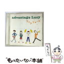 【中古】 ファンファーレ/CD/TOCT-24128 / advantage Lucy / EMIミュージック ジャパン CD 【メール便送料無料】【あす楽対応】