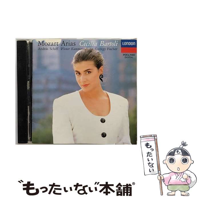 EANコード：4988005091666■こちらの商品もオススメです ● Mozart モーツァルト / Opera Aias: Bartoli 輸入盤 / Concentus musicus Wien, Berliner Philharmoniker / ERATO [CD] ● あなたがそばにいたら/CD/AVCL-25005 / 森麻季 / エイベックス・クラシックス [CD] ● イタリア歌曲集 バルトリ、レヴァイン / Vincenzo Bellini / Decca [CD] ■通常24時間以内に出荷可能です。※繁忙期やセール等、ご注文数が多い日につきましては　発送まで48時間かかる場合があります。あらかじめご了承ください。■メール便は、1点から送料無料です。※宅配便の場合、2,500円以上送料無料です。※あす楽ご希望の方は、宅配便をご選択下さい。※「代引き」ご希望の方は宅配便をご選択下さい。※配送番号付きのゆうパケットをご希望の場合は、追跡可能メール便（送料210円）をご選択ください。■ただいま、オリジナルカレンダーをプレゼントしております。■「非常に良い」コンディションの商品につきましては、新品ケースに交換済みです。■お急ぎの方は「もったいない本舗　お急ぎ便店」をご利用ください。最短翌日配送、手数料298円から■まとめ買いの方は「もったいない本舗　おまとめ店」がお買い得です。■中古品ではございますが、良好なコンディションです。決済は、クレジットカード、代引き等、各種決済方法がご利用可能です。■万が一品質に不備が有った場合は、返金対応。■クリーニング済み。■商品状態の表記につきまして・非常に良い：　　非常に良い状態です。再生には問題がありません。・良い：　　使用されてはいますが、再生に問題はありません。・可：　　再生には問題ありませんが、ケース、ジャケット、　　歌詞カードなどに痛みがあります。発売日：1991年11月25日アーティスト：チェチーリア・バルトリ発売元：ユニバーサルミュージック販売元：ユニバーサルミュージック限定版：通常盤枚数：1曲数：-収録時間：-型番：POCL-1149発売年月日：1991年11月25日