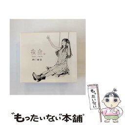 【中古】 夜空。feat．ハジ→／ストレスフリー（初回生産限定盤）/CDシングル（12cm）/SRCL-8898 / miwa / SMR [CD]【メール便送料無料】【あす楽対応】