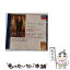 š Tchaikovsky 1812 Mussorgsky Solti Chicago Symphony Orchestra Mus / Mussorgsky, Prokofiev, Solti, Cso / Decca [CD]ڥ᡼̵ۡڤб