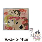 【中古】 いちごコンプリート/CDシングル（12cm）/GNCA-0013 / 千葉紗子,折笠富美子,川澄綾子,能登麻美子 / ジェネオン エンタテインメント [CD]【メール便送料無料】【あす楽対応】