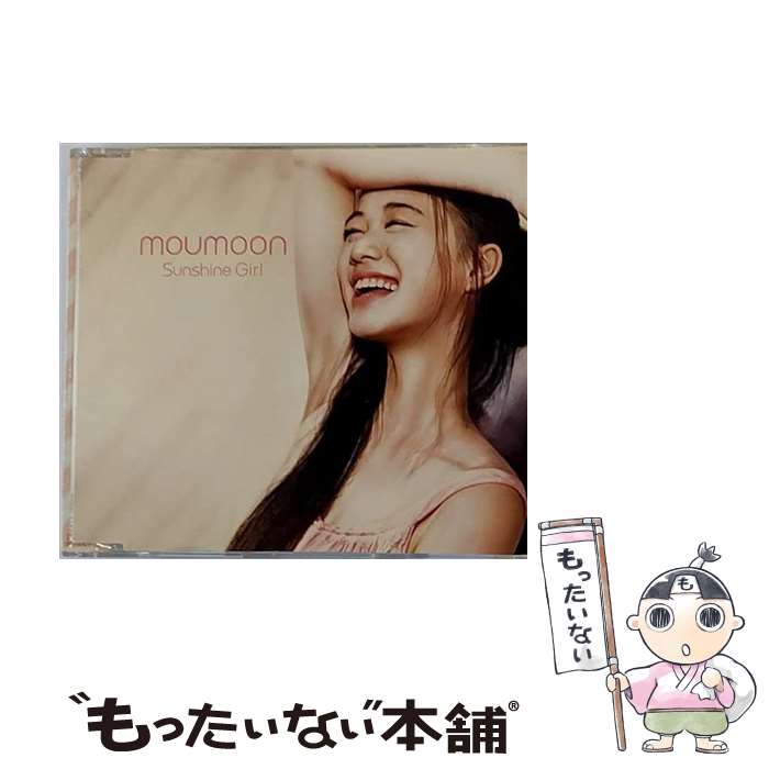 【中古】 Sunshine　Girl/CDシングル（12cm）/AVCD-31856 / moumoon / avex trax [CD]【メール便送料無料】【あす楽対応】