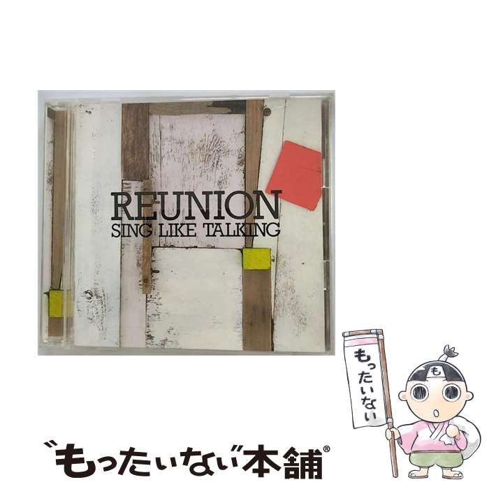 【中古】 REUNION/CD/FHCF-2051 / RODNEY M.ANTOON, SING LIKE TALKING, SING LIKE TALKING PRJECT, 佐藤竹善 / ファンハウス [CD]【メール便送料無料】【あす楽対応】