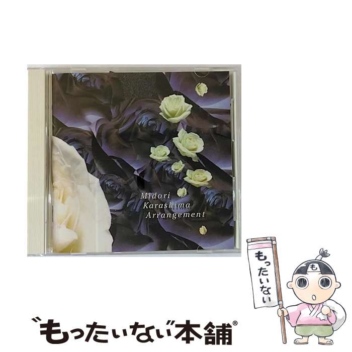 【中古】 Arrangement/CD/FHCF-2099 / 辛島美登里 / ファンハウス [CD]【メール便送料無料】【あす楽対応】