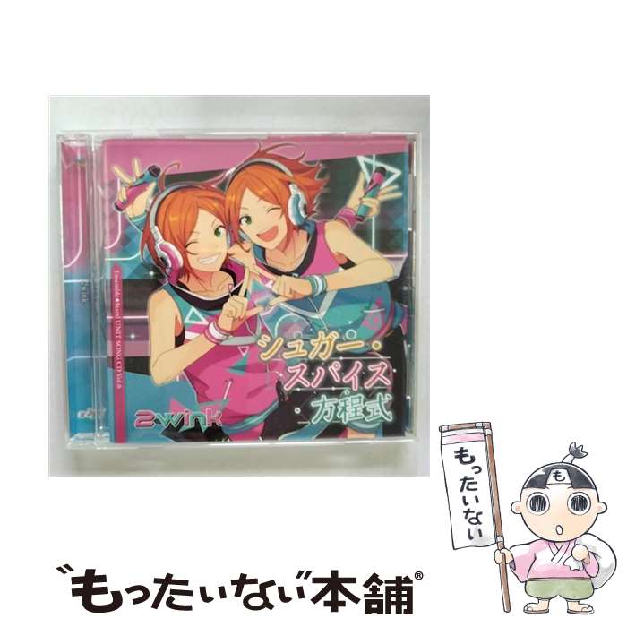 【中古】 「あんさんぶるスターズ！」ユニットソングCD　Vol．6「2wink」/CDシングル（12cm）/FFCG-002..