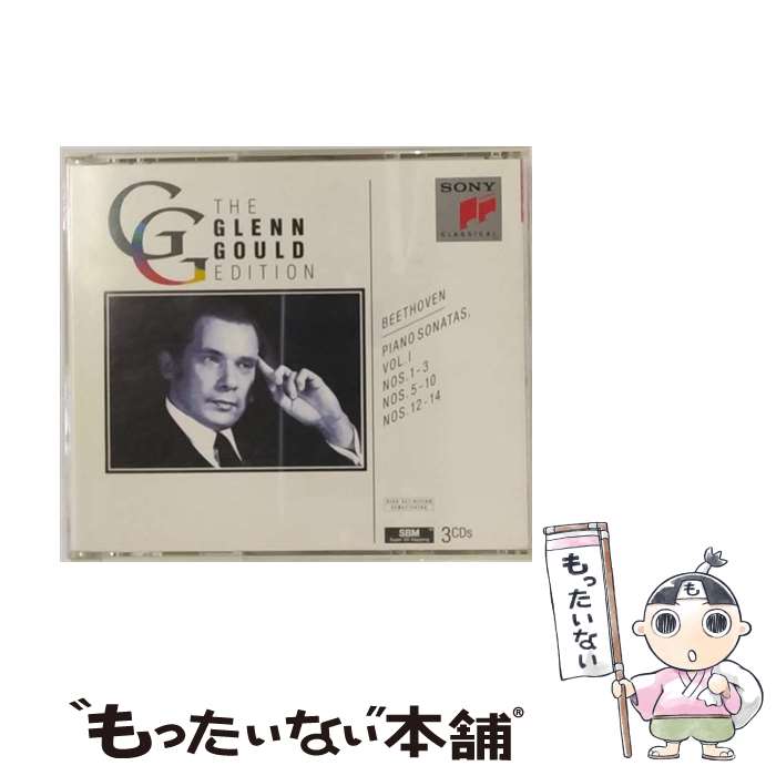 【中古】 グレン・グールド / ベートーヴェン： ピアノ・ソナタ集 I CD / グールド(グレン) / ソニー・ミュージックレコーズ [CD]【メール便送料無料】【最短翌日配達対応】