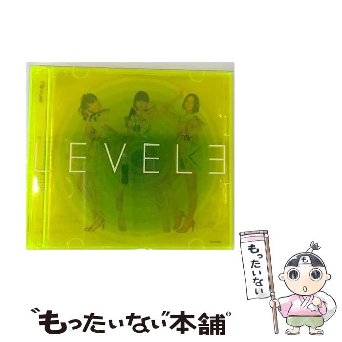 【中古】 LEVEL3（初回限定盤）/CD/UPCP-9005 / Perfume / ユニバーサルJ CD 【メール便送料無料】【あす楽対応】