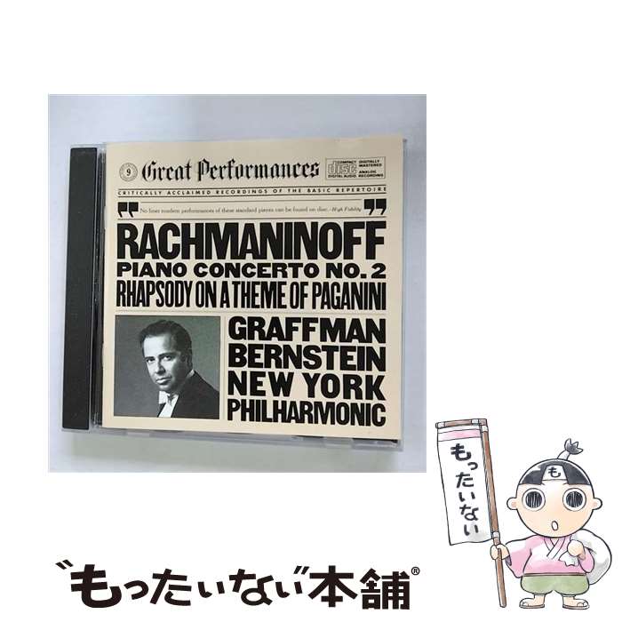 【中古】 Piano Concerto.2 / Rachmaninoff, Graffman, Bernstein, Nyp / Sony [CD]【メール便送料無料】【あす楽対応】