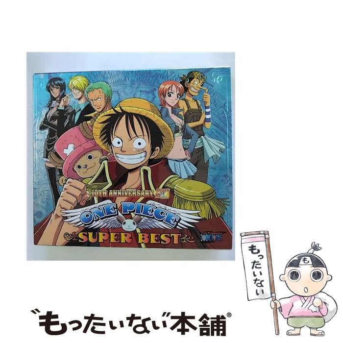 【中古】 ONE　PIECE　SUPER　BEST/CD/AVCA-26233 / TVサントラ, TOMATO CUBE, 推定少女, AI-SACHI, The Kaleidoscope, 上原多香子, きただにひろし, Folder 5, ザ・ベイビ / [CD]【メール便送料無料】【あす楽対応】