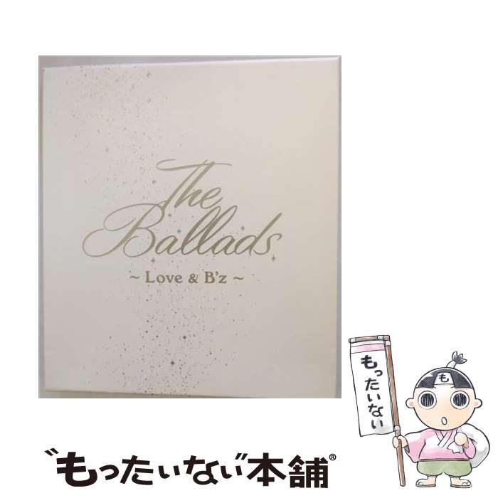 【中古】 The　Ballads～Love　＆　B’z～/CD/BMCV-8007 / B’z / ルームスレコーズ [CD]【メール便送料無料】【あす楽対応】