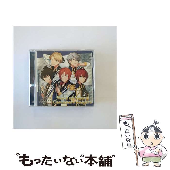 【中古】 「あんさんぶるスターズ！」ユニットソングCD　Vol．2「Knights」/CDシングル（12cm）/FFCG-0018 / 山下大輝, 北村諒, 伊藤マサミ, 浅沼 / [CD]【メール便送料無料】【あす楽対応】