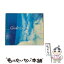 š Rebirth/CD/CRCP-40001 / Gackt / ܥ饦 [CD]ڥ᡼̵ۡڤб