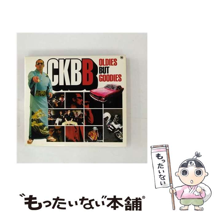 【中古】 クレイジーケンバンドベスト　OLDIES　BUT　GOODIES/CD/BSCL-30024 / クレイジーケンバンド / サブスタンス [CD]【メール便送料無料】【あす楽対応】