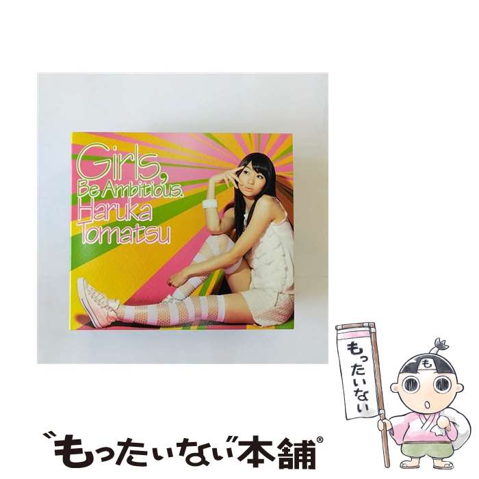 EANコード：4580163590588■こちらの商品もオススメです ● funny girl YUKA / ルーチェ / Three Fat Samurai [CD] ■通常24時間以内に出荷可能です。※繁忙期やセール等、ご注文数が多い日につきましては　発送まで48時間かかる場合があります。あらかじめご了承ください。■メール便は、1点から送料無料です。※宅配便の場合、2,500円以上送料無料です。※最短翌日配達ご希望の方は、宅配便をご選択下さい。※「代引き」ご希望の方は宅配便をご選択下さい。※配送番号付きのゆうパケットをご希望の場合は、追跡可能メール便（送料210円）をご選択ください。■ただいま、オリジナルカレンダーをプレゼントしております。■「非常に良い」コンディションの商品につきましては、新品ケースに交換済みです。■お急ぎの方は「もったいない本舗　お急ぎ便店」をご利用ください。最短翌日配送、手数料298円から■まとめ買いの方は「もったいない本舗　おまとめ店」がお買い得です。■中古品ではございますが、良好なコンディションです。決済は、クレジットカード、代引き等、各種決済方法がご利用可能です。■万が一品質に不備が有った場合は、返金対応。■クリーニング済み。■商品状態の表記につきまして・非常に良い：　　非常に良い状態です。再生には問題がありません。・良い：　　使用されてはいますが、再生に問題はありません。・可：　　再生には問題ありませんが、ケース、ジャケット、　　歌詞カードなどに痛みがあります。タイトル：Girls，Be Ambitious．メーカー型番：SMCL-183発売元：ミュージックレイン型番：SMCL-183