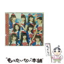 【中古】 Perfect Sky(初回限定盤/ビジネスクラス盤)/CDシングル(12cm)/UPCH-9929 / PASSPO☆ / ユニバーサル ミュージッ...