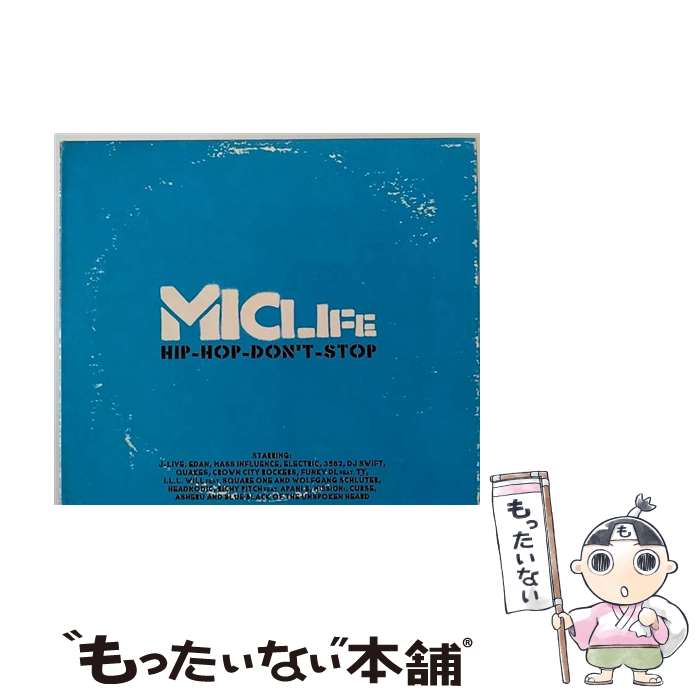 【中古】 マイクライフ-ヒップ・ホップ・ドント・ストップ/CD/BACY-46 / オムニバス / SPACE SHOWER MUSIC [CD]【メール便送料無料】【あす楽対応】