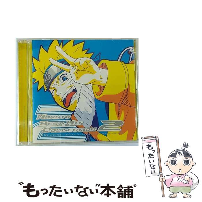 【中古】 NARUTOーナルトー　BEST　HIT　COLLECTION　2/CD/SVWCー7571 / アニメ主題歌, シュノーケル, AMADORI, CHABA, Akeboshi, TIA, YUKI, サンボマスター, キャプ / [CD]【メール便送料無料】【あす楽対応】