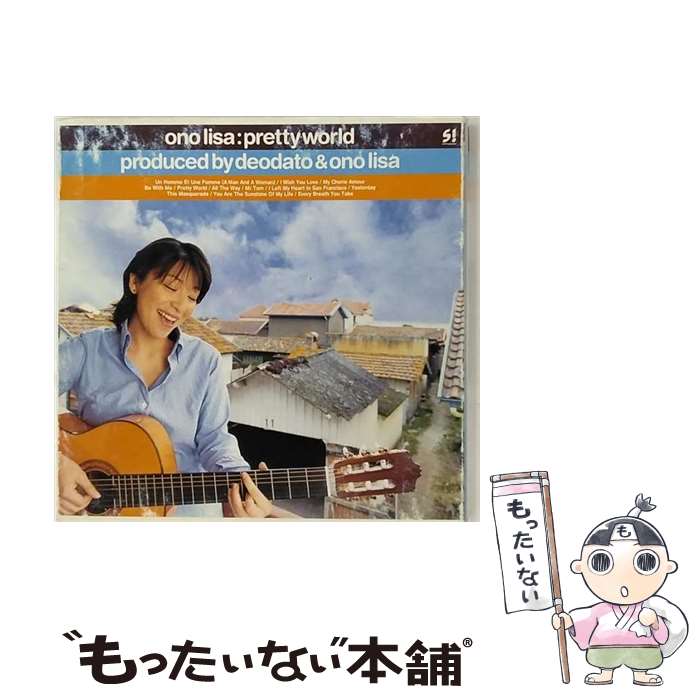 【中古】 pretty　world/CD/TOCT-24371 / 小野リサ / EMIミュージック・ジャパン [CD]【メール便送料無料】【あす楽対応】