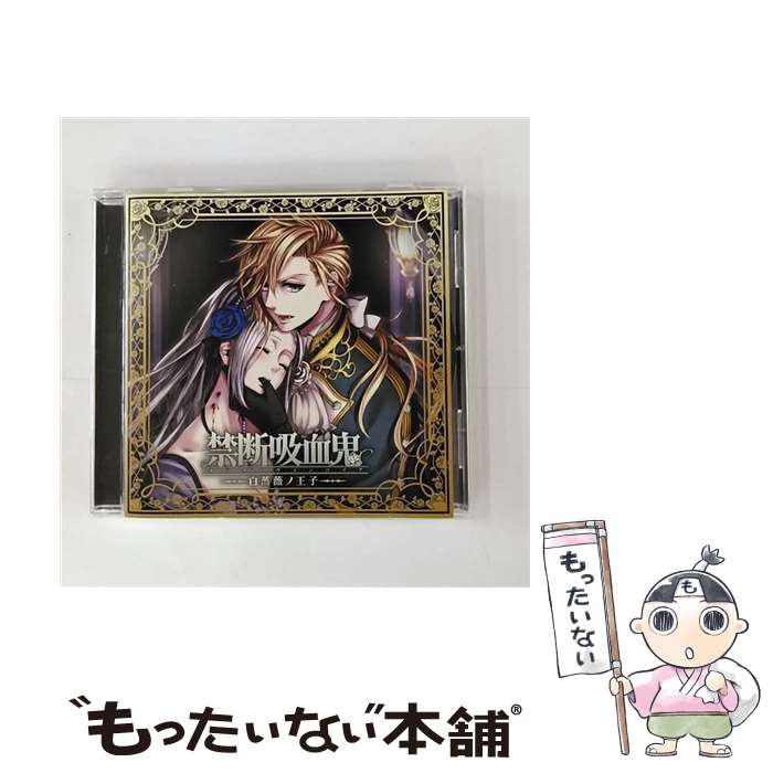 楽天市場】バラ(アニメ|CD):CD・DVDの通販 楽天市場】バラ(アニメ|CD):CD・DVDの通販