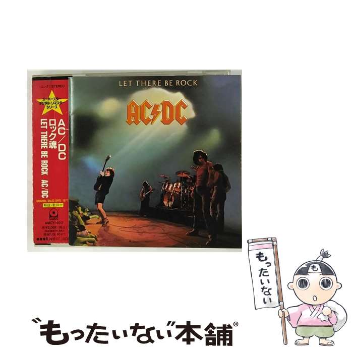 【中古】 ロック魂/CD/AMCY-4017 / AC/DC / イーストウエスト・ジャパン [CD]【メール便送料無料】【あす楽対応】