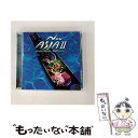 【中古】 New　ASIA　II/CD/TOCT-24948 / オムニバス, 鈴木慶江 / EMIミュージック・ジャパン [CD]【メール便送料無料】【あす楽対応】