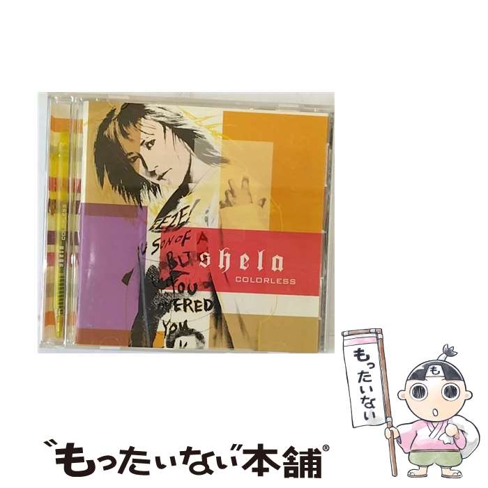 【中古】 COLORLESS/CD/AVCD-11933 / shela / エイベックス・トラックス [CD]【メール便送料無料】【あす楽対応】