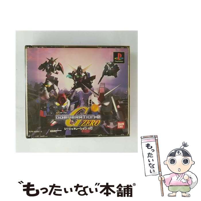 【中古】 SDガンダム ジージェネレーション ゼロ / バンダイ【メール便送料無料】【あす楽対応】