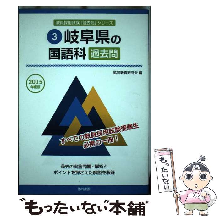 š 츩ιʲ 2015ǯ / Ʊ鸦 / Ʊ [ñ]ڥ᡼̵ۡںûãб