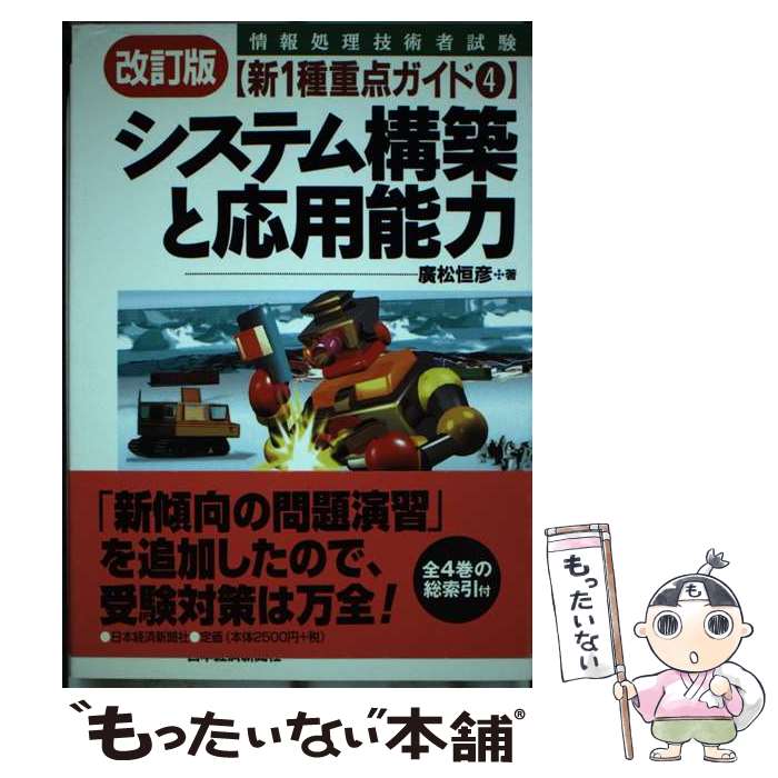 š ѼԻ1 4  / ע ɧ / ܷкѿʹ [ñ]ڥ᡼̵ۡںûãб