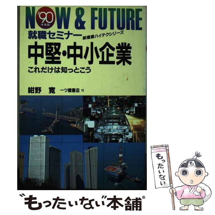 š 澮 /   / ĶŹ [ñ]ڥ᡼̵ۡںûãб