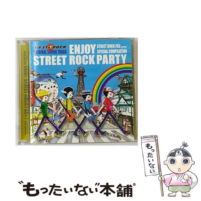 EANコード：4571163310030■こちらの商品もオススメです ● 夢へまっすぐに/CDシングル（12cm）/DJCA-10003 / ガキンチョ☆ROCK / DREAM ROBOT [CD] ● Green　Flash（初回限定盤／Type　S）/CDシングル（12cm）/KIZM-90325 / AKB48 / キングレコード [CD] ● お笑いtyphoon！　Japan vol．3 / KADOKAWA(エンターブレイン) / KADOKAWA(エンターブレイン) [ムック] ■通常24時間以内に出荷可能です。※繁忙期やセール等、ご注文数が多い日につきましては　発送まで48時間かかる場合があります。あらかじめご了承ください。■メール便は、1点から送料無料です。※宅配便の場合、2,500円以上送料無料です。※あす楽ご希望の方は、宅配便をご選択下さい。※「代引き」ご希望の方は宅配便をご選択下さい。※配送番号付きのゆうパケットをご希望の場合は、追跡可能メール便（送料210円）をご選択ください。■ただいま、オリジナルカレンダーをプレゼントしております。■「非常に良い」コンディションの商品につきましては、新品ケースに交換済みです。■お急ぎの方は「もったいない本舗　お急ぎ便店」をご利用ください。最短翌日配送、手数料298円から■まとめ買いの方は「もったいない本舗　おまとめ店」がお買い得です。■中古品ではございますが、良好なコンディションです。決済は、クレジットカード、代引き等、各種決済方法がご利用可能です。■万が一品質に不備が有った場合は、返金対応。■クリーニング済み。■商品状態の表記につきまして・非常に良い：　　非常に良い状態です。再生には問題がありません。・良い：　　使用されてはいますが、再生に問題はありません。・可：　　再生には問題ありませんが、ケース、ジャケット、　　歌詞カードなどに痛みがあります。型番：DJCN-10004発売年月日：2003年11月08日
