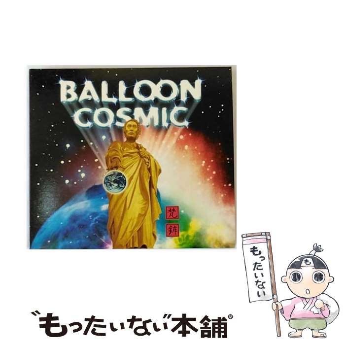  Balloon Cosmic BomBoco / BomBoco / インディーズ・メーカー 