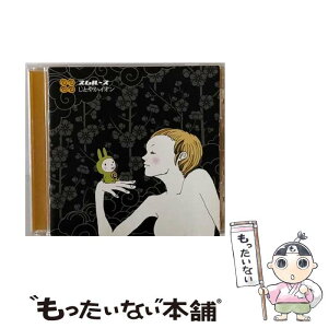 【中古】 しとやかイオン/CD/NPPX-5 / スムルース / ネオプレックス [CD]【メール便送料無料】【あす楽対応】