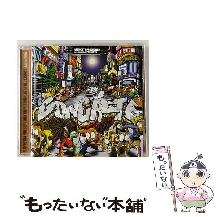 【中古】 SUNSET　THE　PLATINUM　SOUND　PRODUCTION　PRESENTS　“CONCRETE”/CD/VICL-62360 / オムニバス, H-MAN, RYO the SKYWALKER, NG HEAD, SOLDIER feat.AKANE, King-K, カーク / [CD]【メール便送料無料】【あす楽対応】