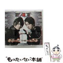 【中古】 CHANGE THE WORLD アニメイト限定盤 CD＋2DVD D．A．T / MARINE ENTERTAINMENT / MARINE ENTERTAINMENT CD 【メール便送料無料】【あす楽対応】