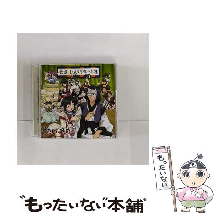 【中古】 ラジオCD「うたわれるものらじお」Vol．4/CD/VPCG-80622 / 小山力也/柚木涼香 / VAP,INC(VAP)(M) [CD]【メール便送料無料】【あす楽対応】