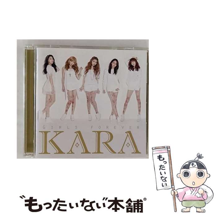 【中古】 ガールズ フォーエバー（初回盤A）/CD/UMCK-9599 / KARA / ユニバーサル シグマ CD 【メール便送料無料】【あす楽対応】