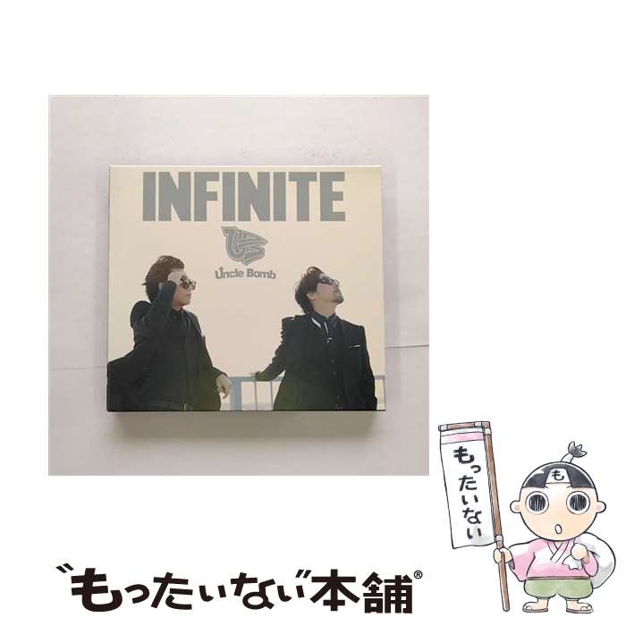 【中古】 INFINITE【豪華盤】/CD/LACA-35545 / Uncle Bomb / ランティス [CD]【メール便送料無料】【あす楽対応】