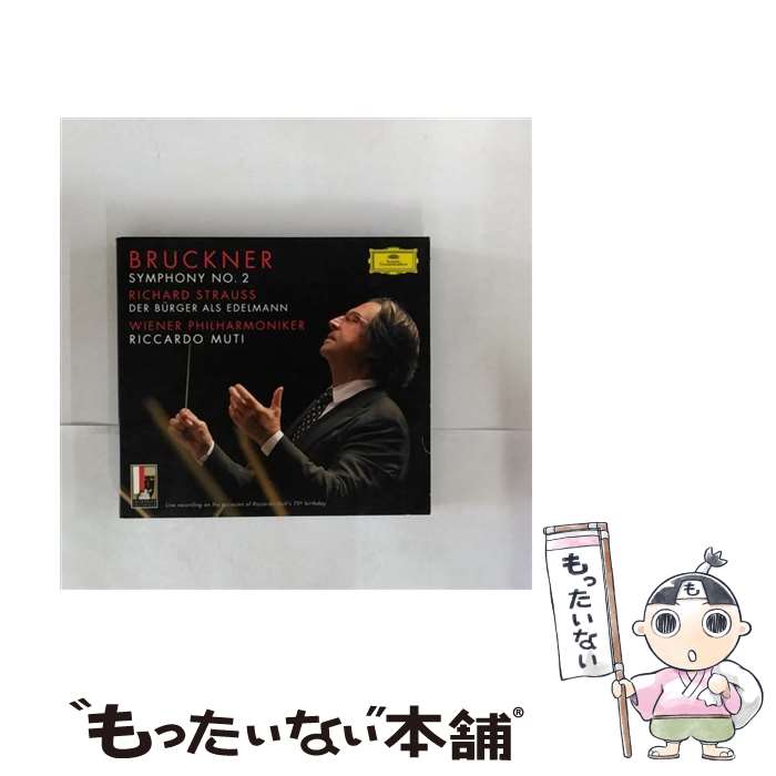 【中古】 Bruckner ブルックナー / ブルックナー：交響曲第2番、R.シュトラウス：組曲 町人貴族 リッカルド・ムーティ＆ウィーン・フィル、ゲル / / [CD]【メール便送料無料】【あす楽対応】