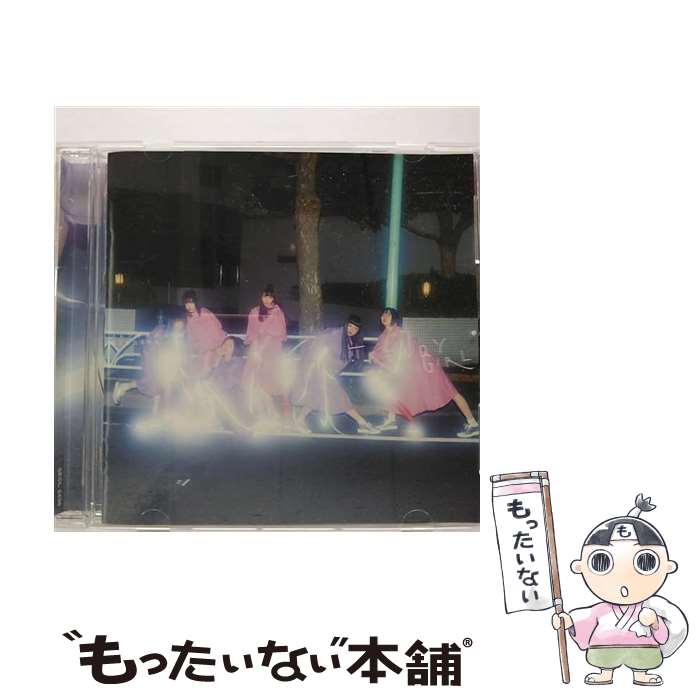 【中古】 私立恵比寿中学 シリツエビスチュウガク / トレンディガール / 私立恵比寿中学 / SME [CD]【メール便送料無料】【最短翌日配達対応】