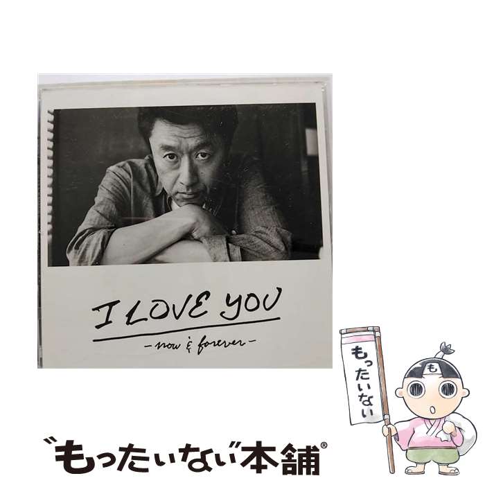 【中古】 I　LOVE　YOU　-now　＆　forever-/CD/VICL-64000 / 桑田佳祐 / ビクターエンタテインメント [CD]【メール便送料無料】【あす楽対応】